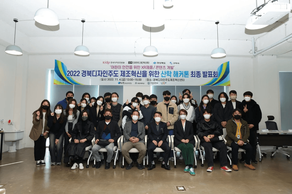 산학 해커톤