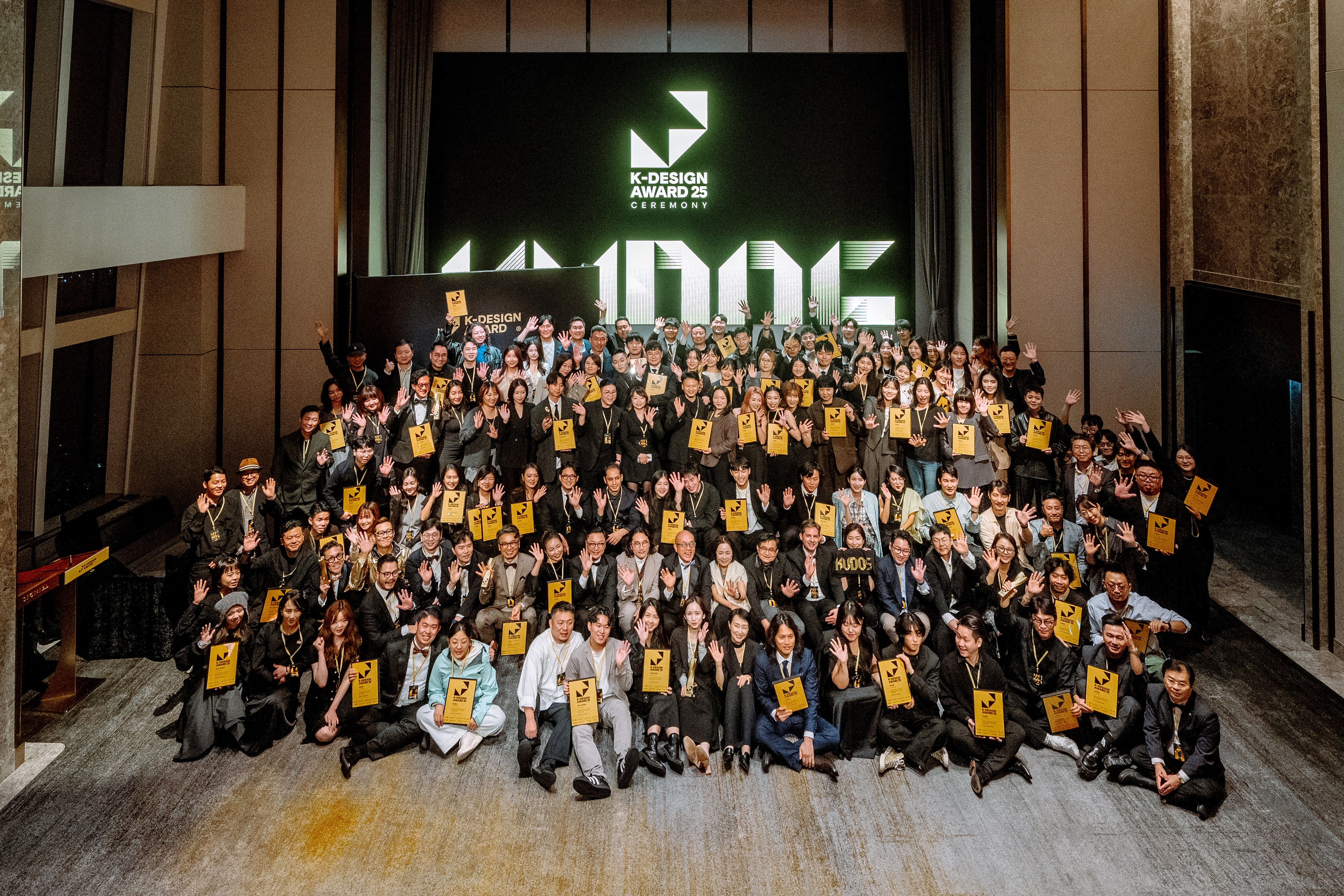 K DESIGN AWARD